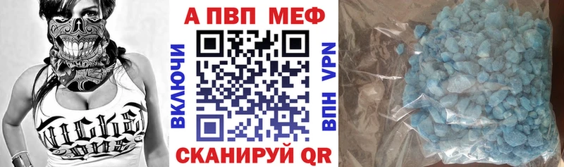 Купить где  Зеленодольск  Альфа ПВП мука 