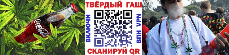 Купить  Зеленодольск  Canna-Cookies конопля 