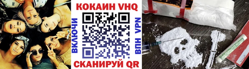 Купить где Зеленодольск КОКАИН 97%