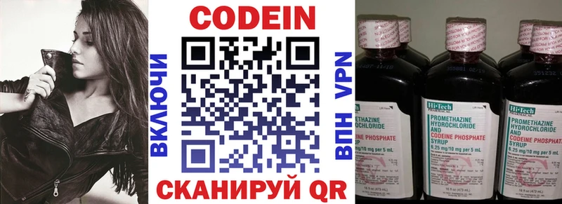 Купить где  Зеленодольск  Кодеиновый сироп Lean напиток Lean (лин) 