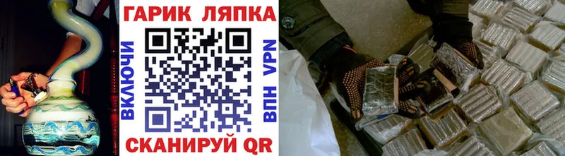ГАШ гарик Купить где Зеленодольск