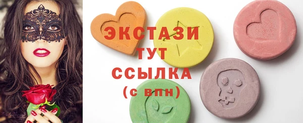 MESCALINE Беломорск