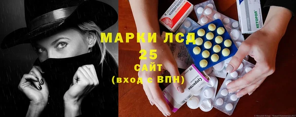 MESCALINE Беломорск