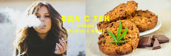 амф Белокуриха