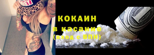 MESCALINE Беломорск
