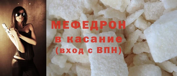 MESCALINE Беломорск