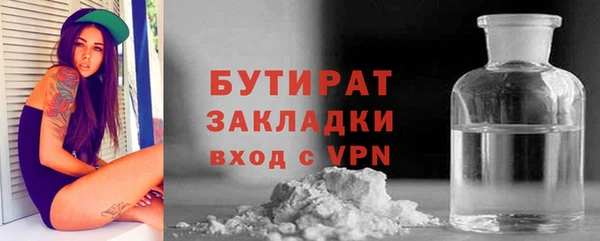 амф Белокуриха