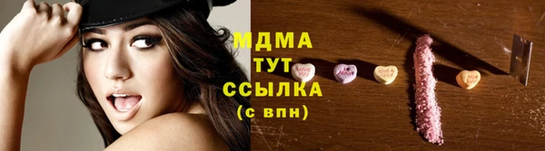 MESCALINE Беломорск