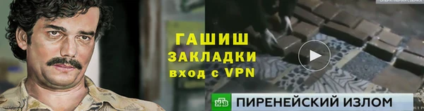 амф Белокуриха