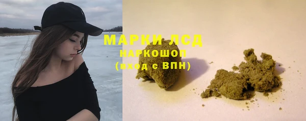 MESCALINE Беломорск