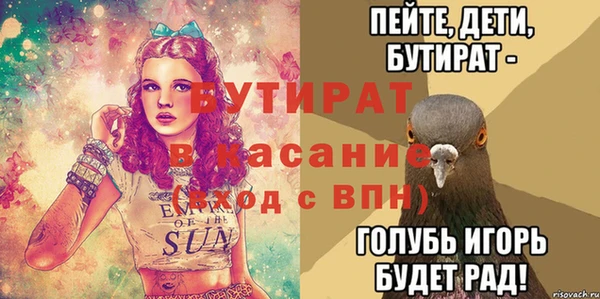 амф Белокуриха