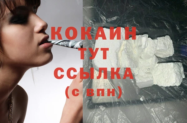 амф Белокуриха