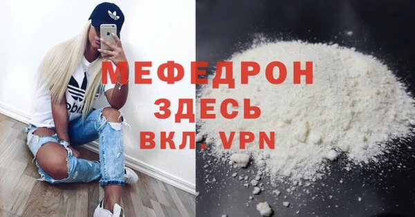 MESCALINE Беломорск