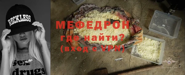 MESCALINE Беломорск