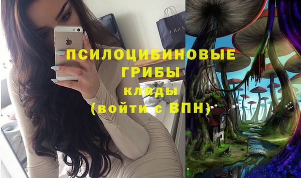 MESCALINE Беломорск