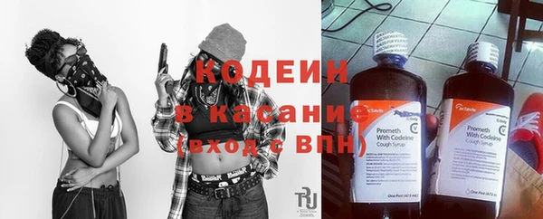 MESCALINE Беломорск