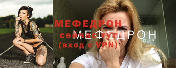 амф Белокуриха