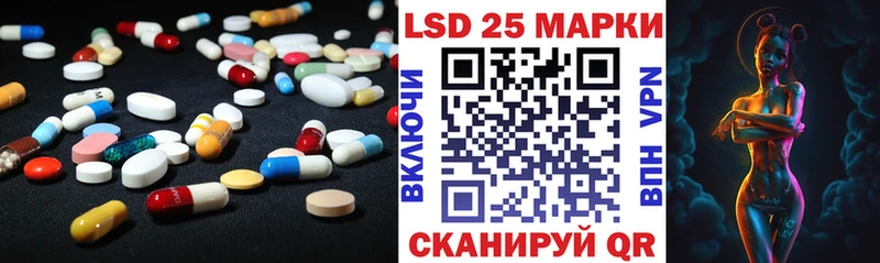 Купить закладки  Зеленодольск  Лсд 25 экстази ecstasy 
