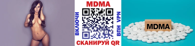 МДМА Molly  Купить где  Зеленодольск 