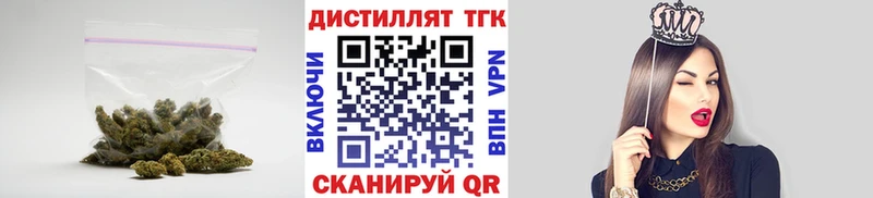 Купить где  Зеленодольск  Дистиллят ТГК вейп с тгк 
